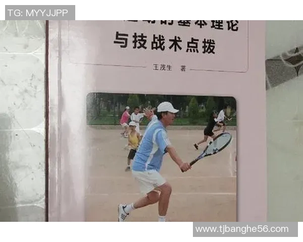 北京网球队在奥运会上的战术表现与未来发展潜力分析