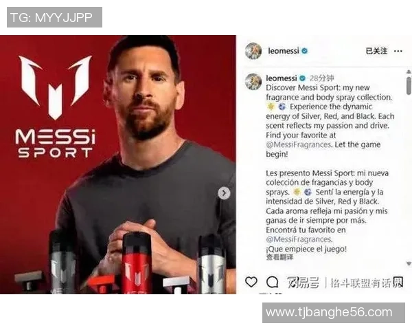 足球明星们钟爱的香水品牌揭秘与推荐